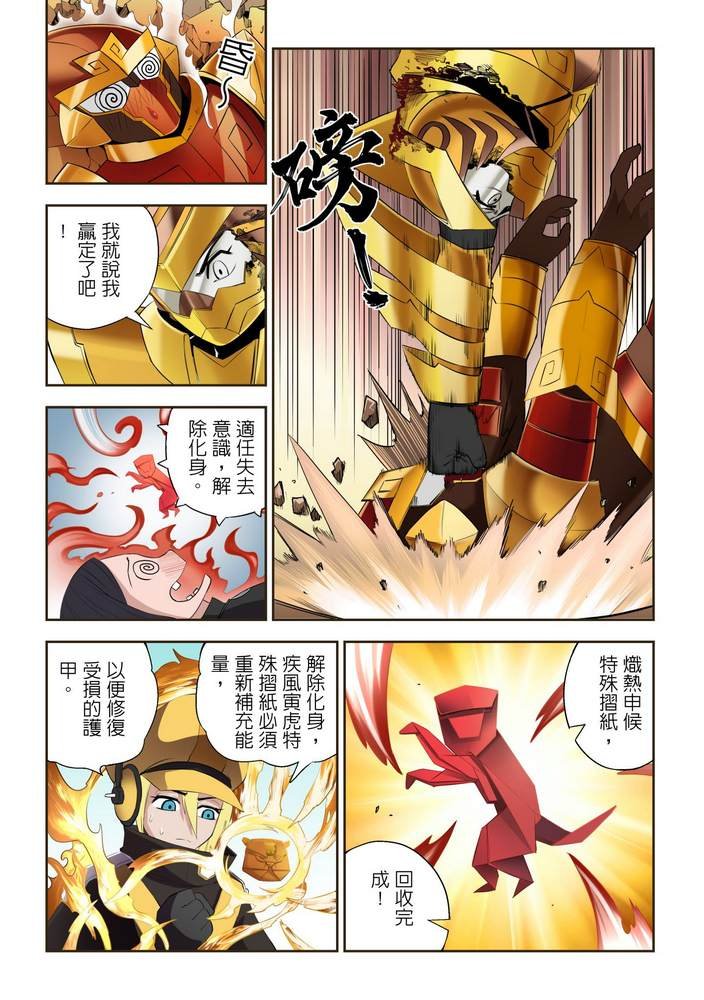 第8回