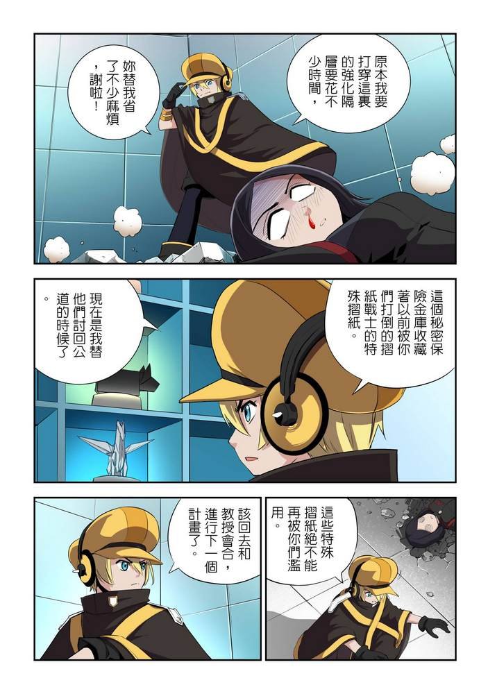 第8回