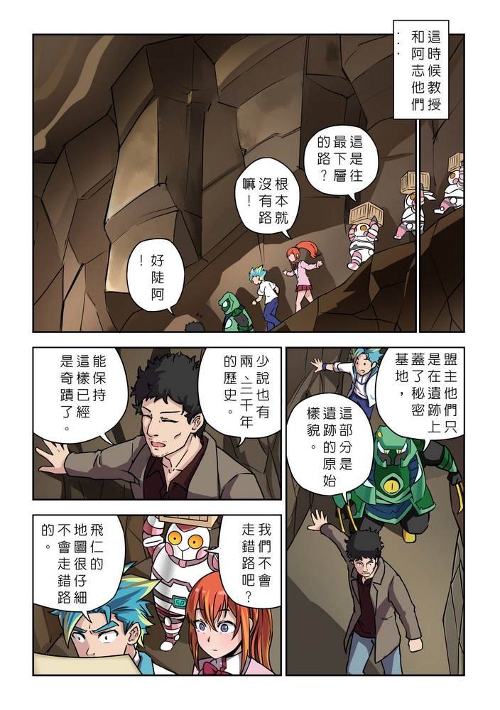 第8回