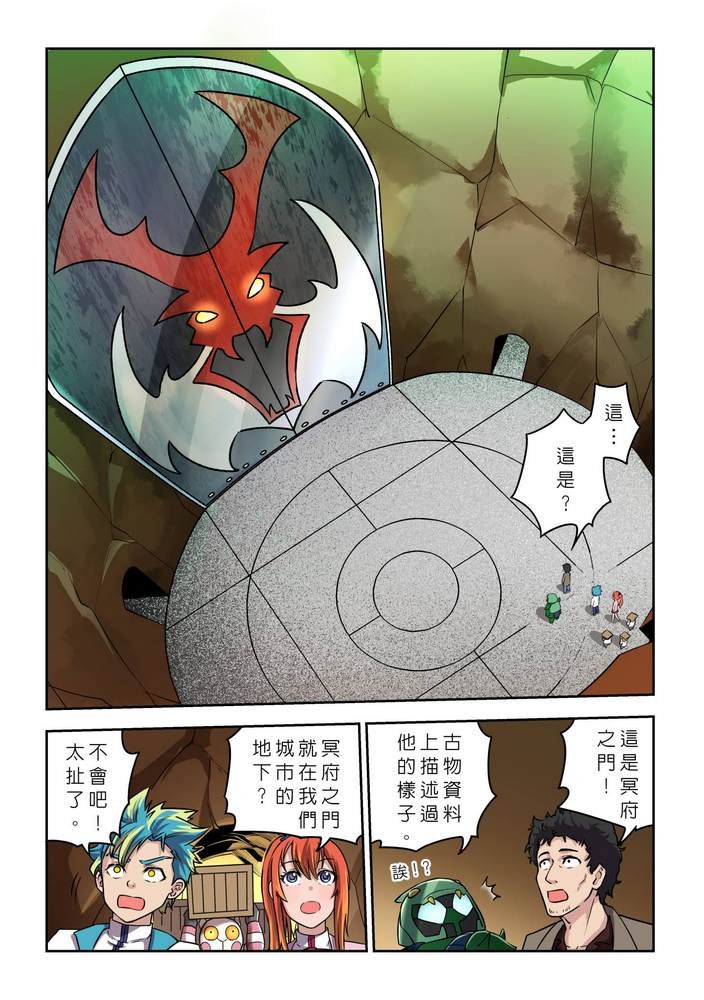 第8回