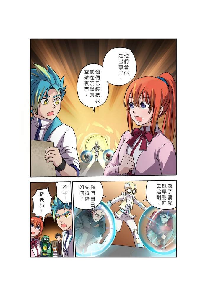 第8回