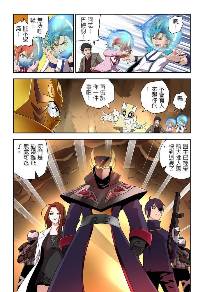 第8回