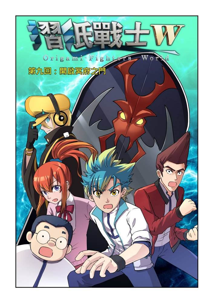 第9回