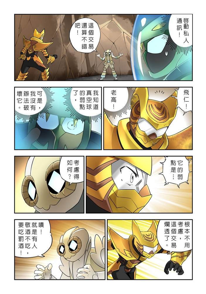 第9回