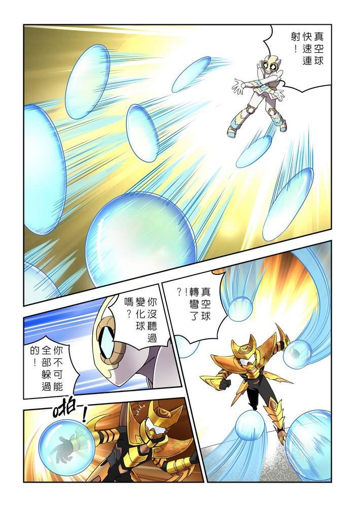 第9回