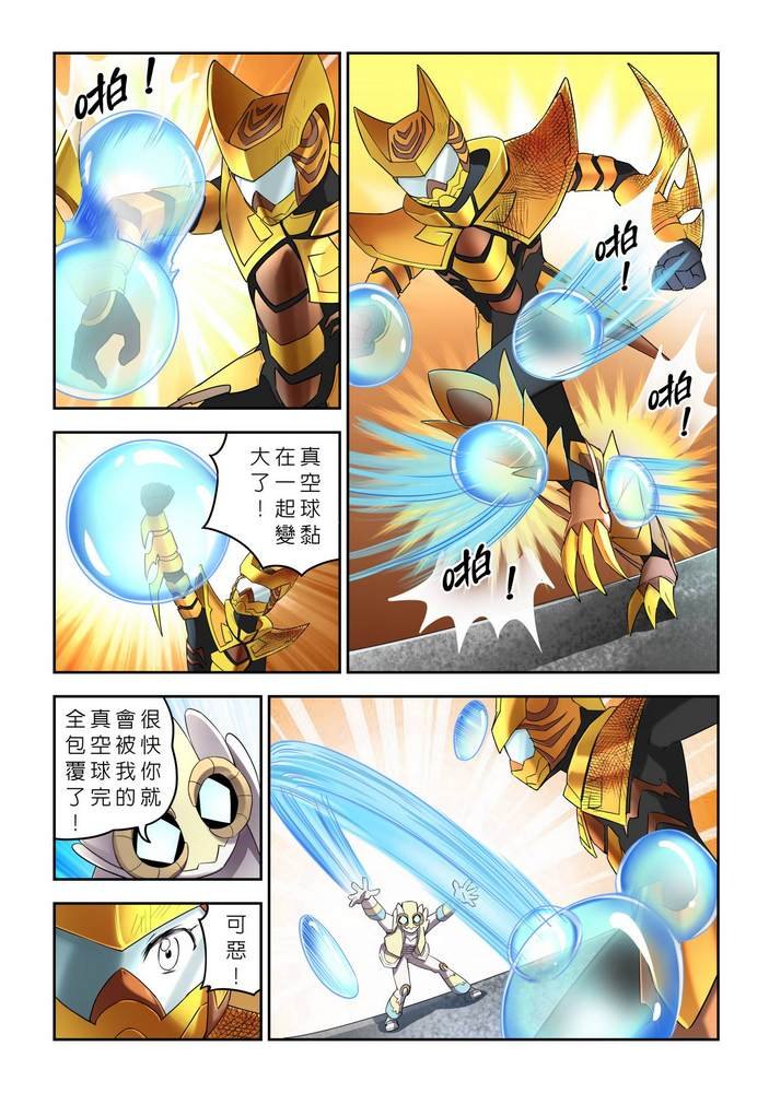 第9回