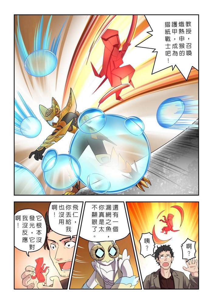 第9回