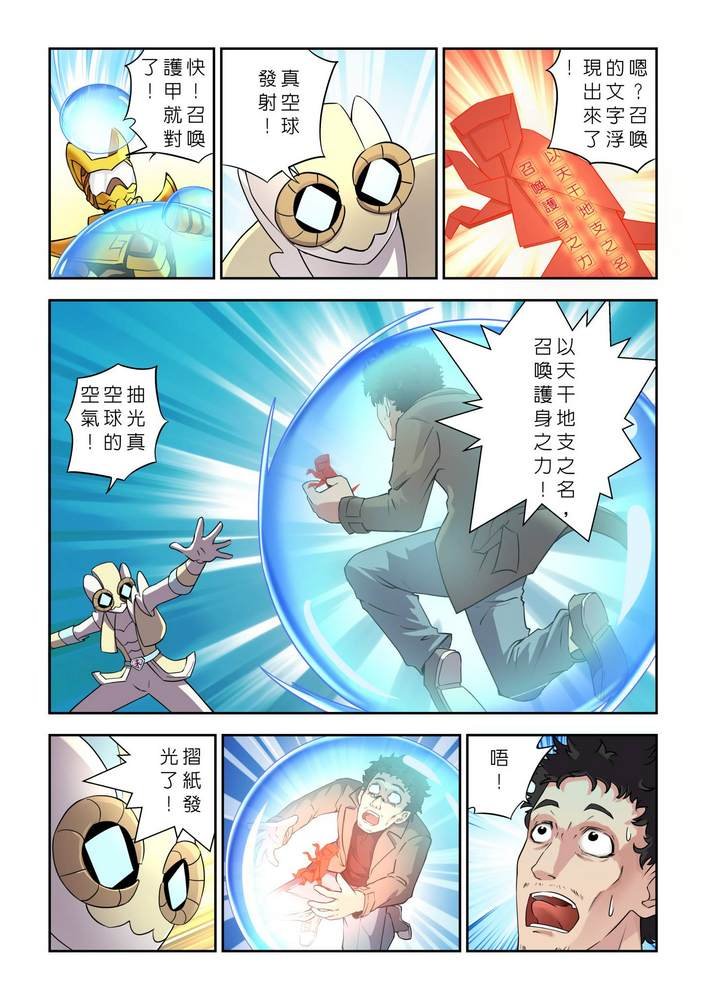 第9回