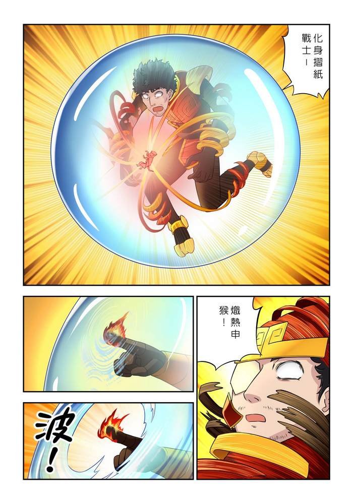 第9回
