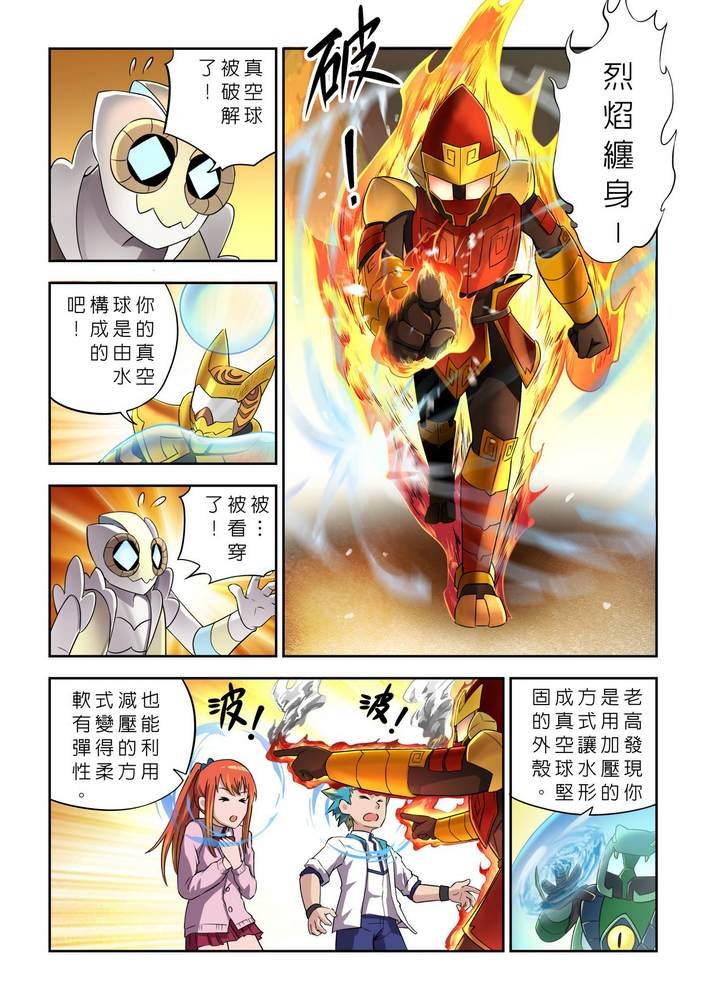 第9回