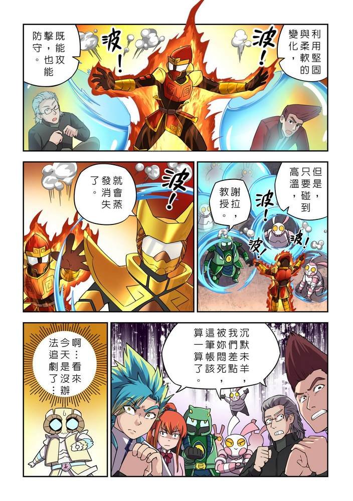 第9回