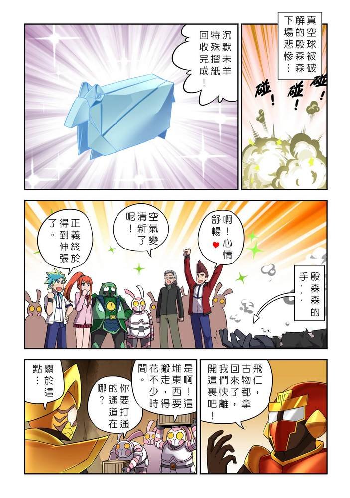 第9回