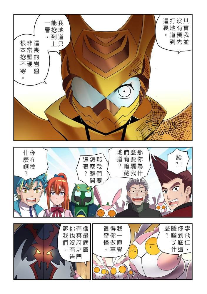 第9回