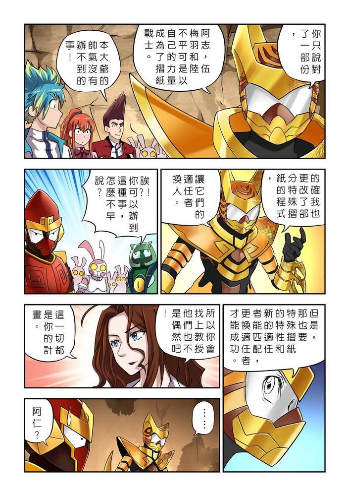 第9回