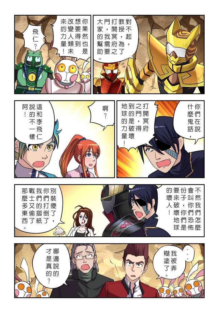 第9回