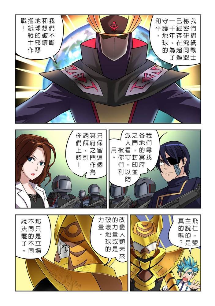 第9回