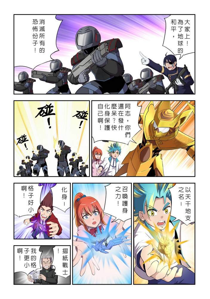 第9回