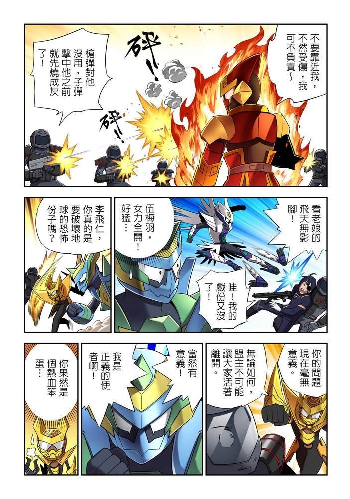 第9回