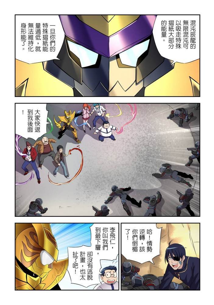 第9回