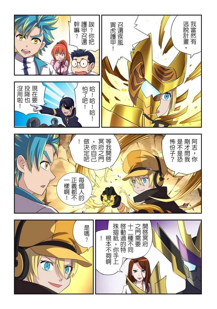 第9回