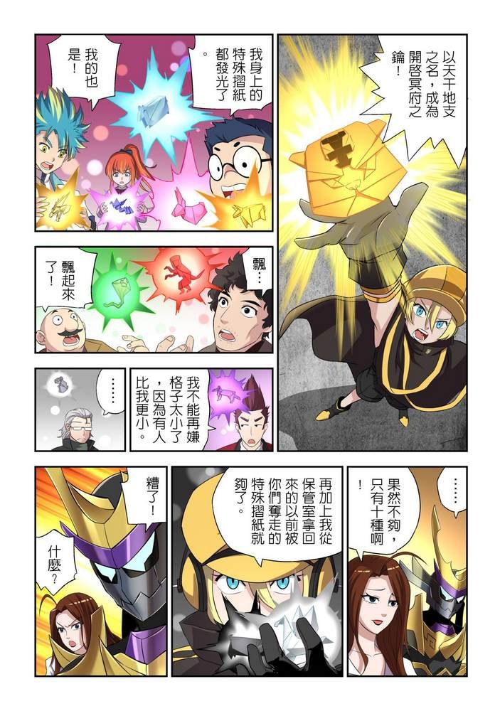 第9回