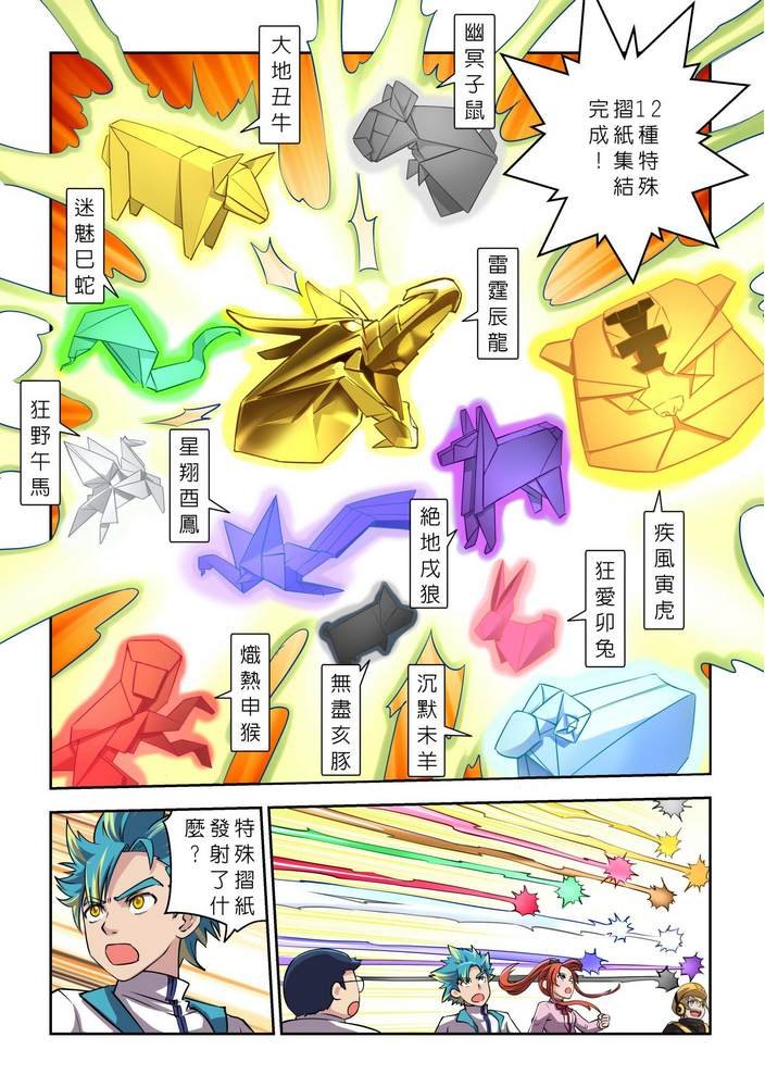 第9回