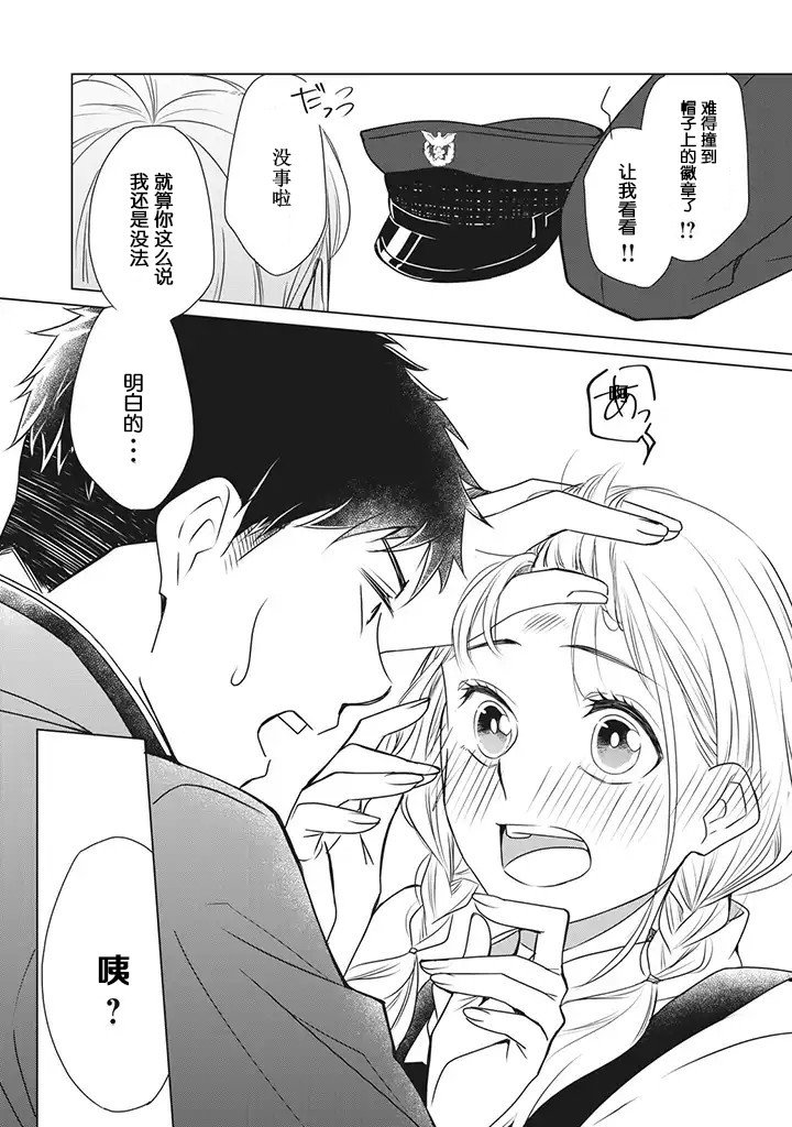 第1.2话