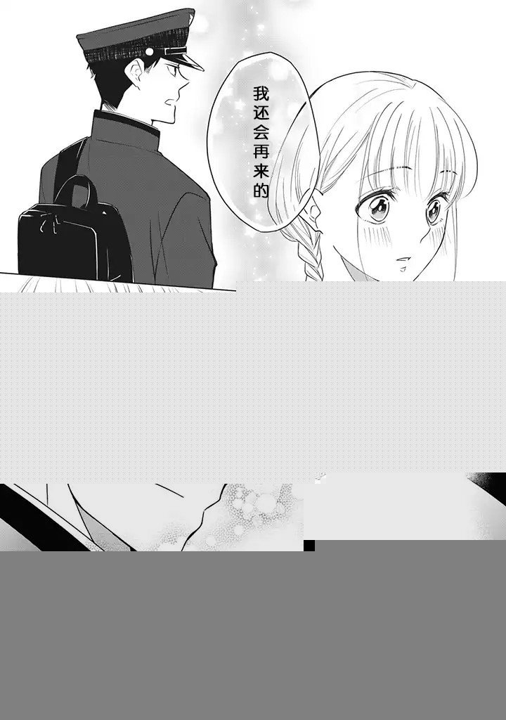 第1.2话