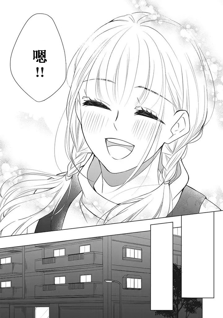 第1.2话