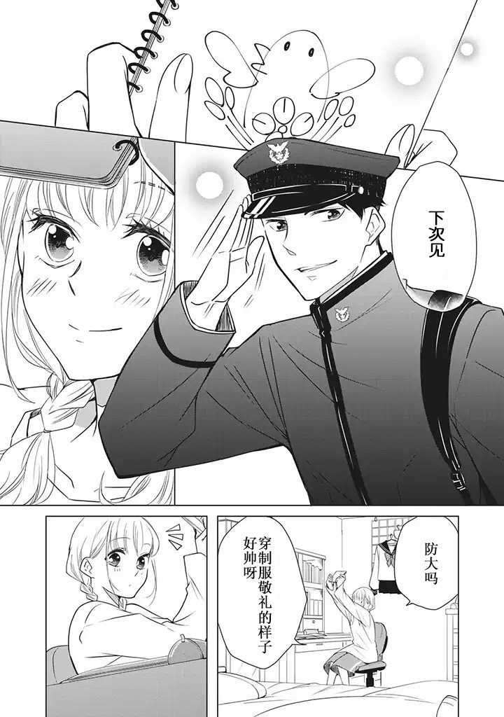第1.2话