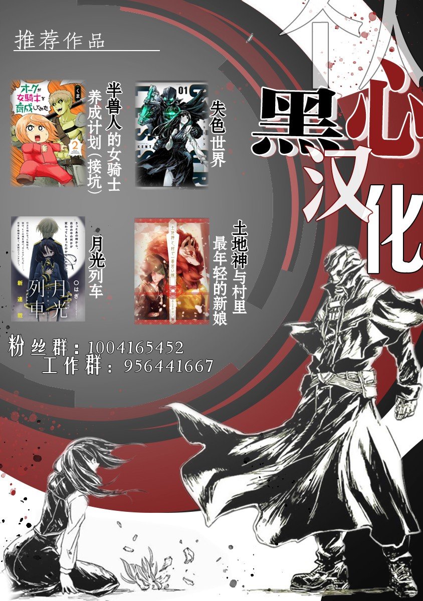 第1.2话