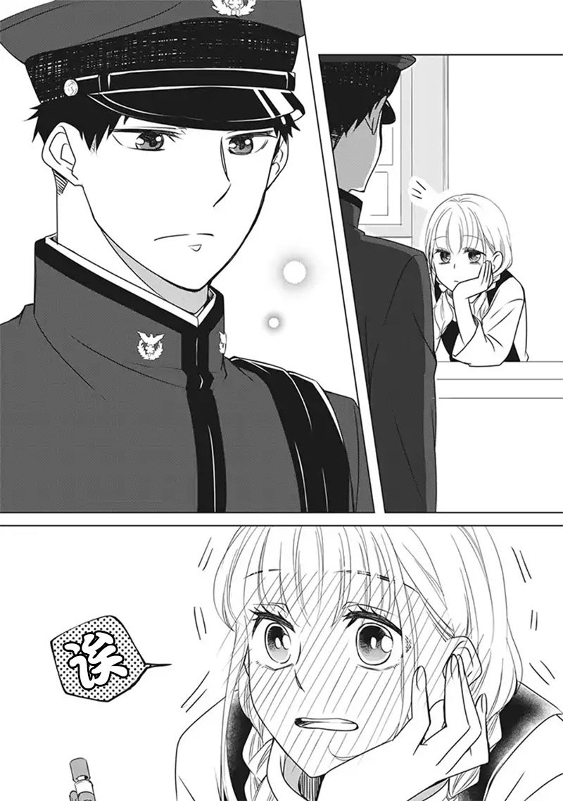 第2.1话