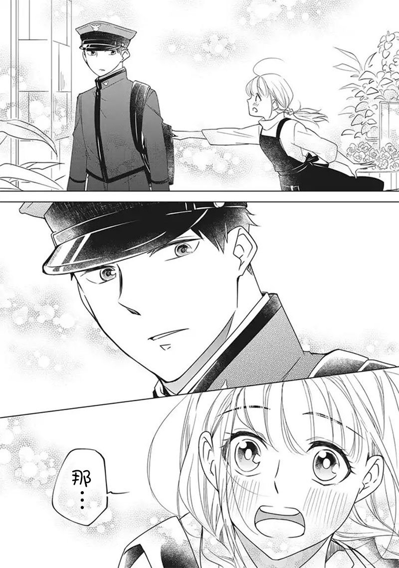 第2.5话
