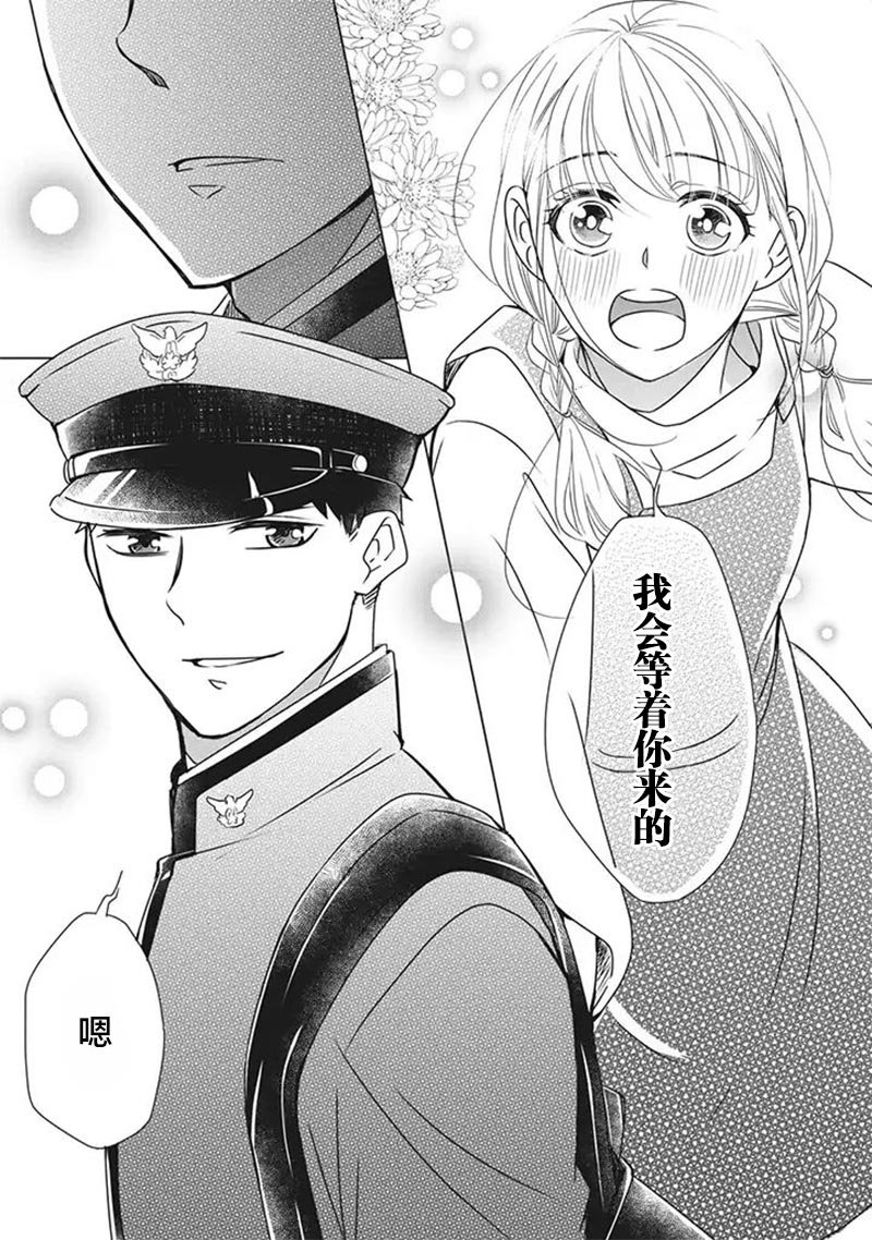 第2.5话