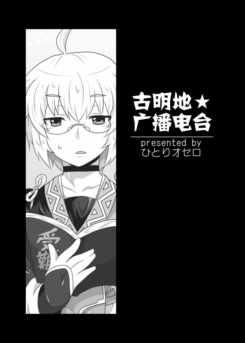 短篇
