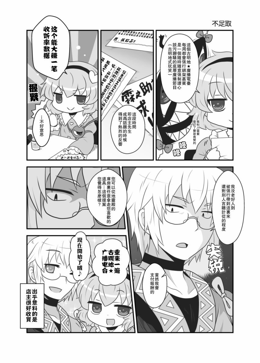 短篇