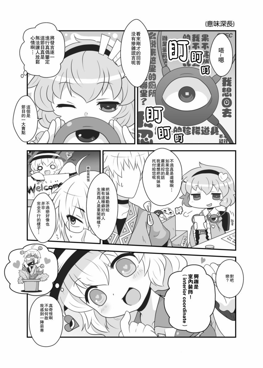短篇