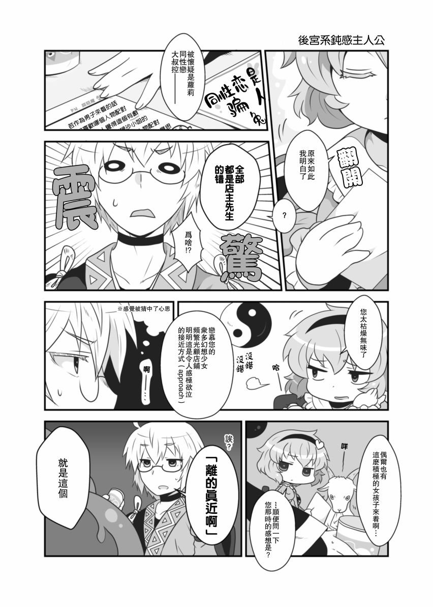 短篇