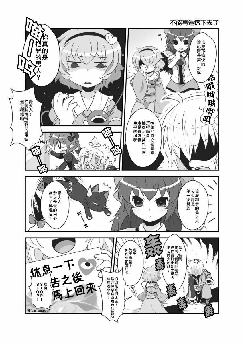 短篇