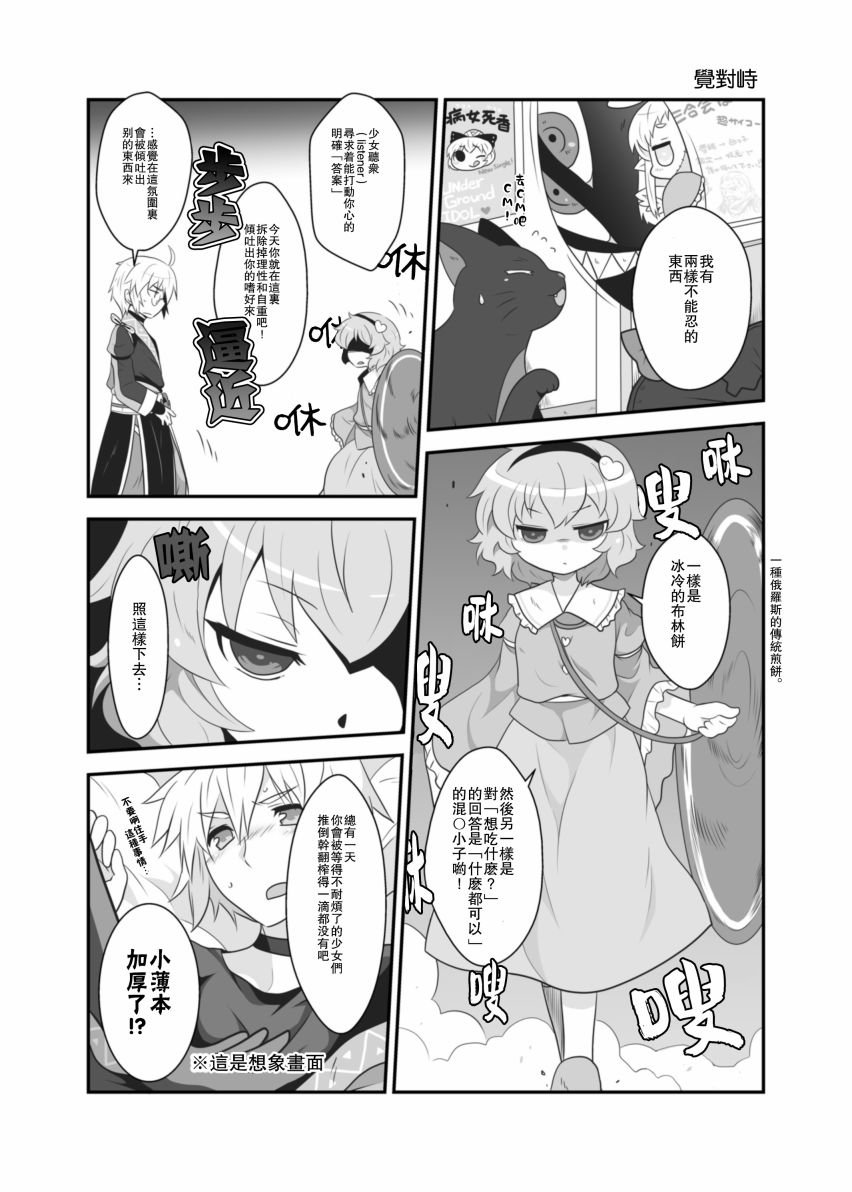 短篇