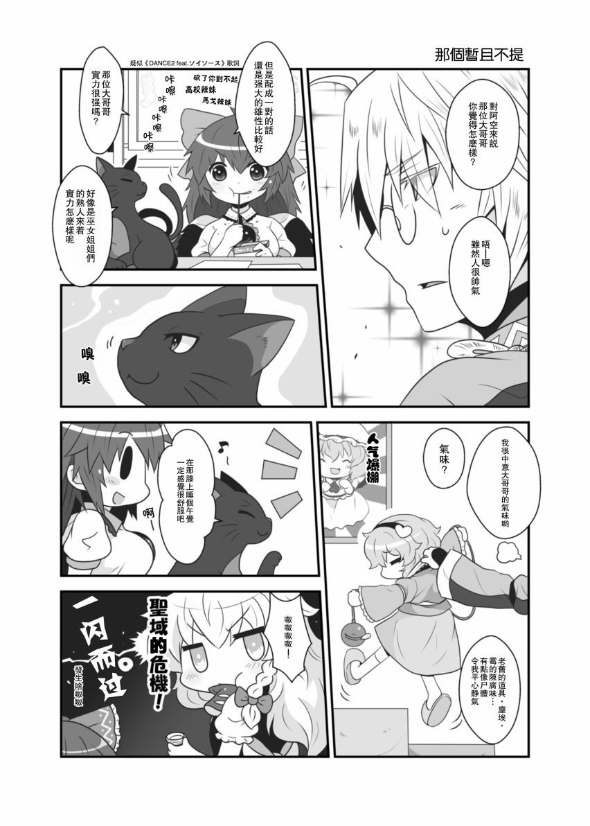 短篇