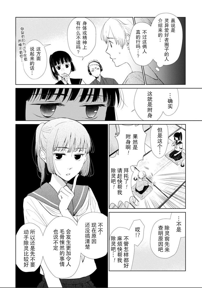 短篇