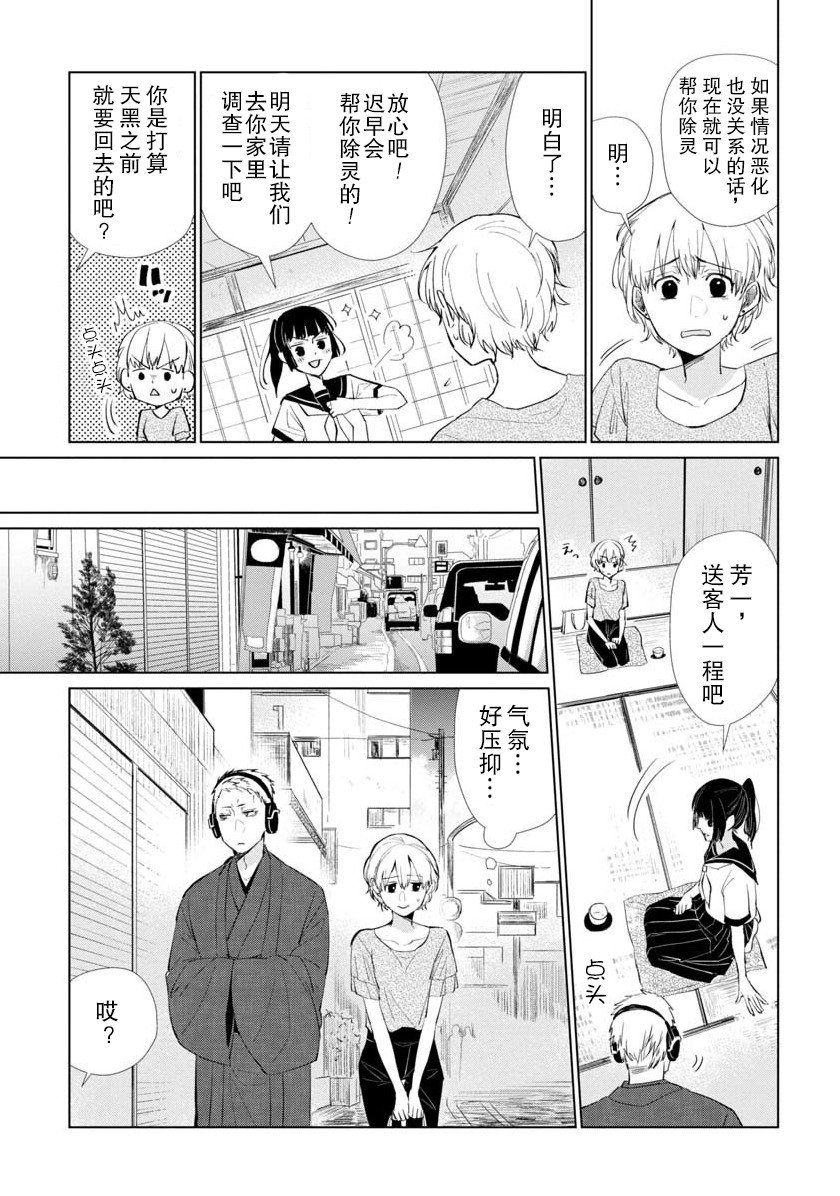短篇