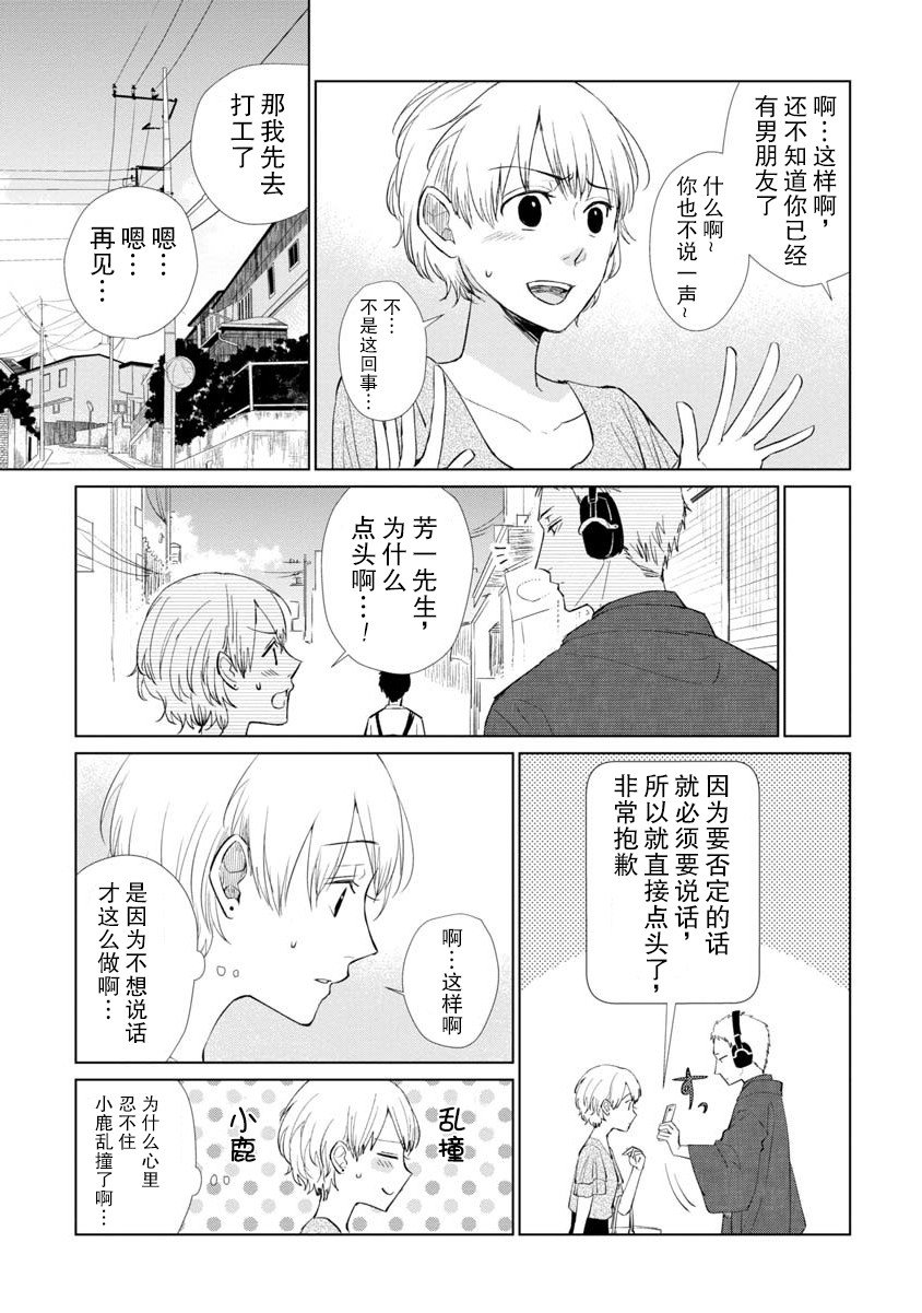 短篇