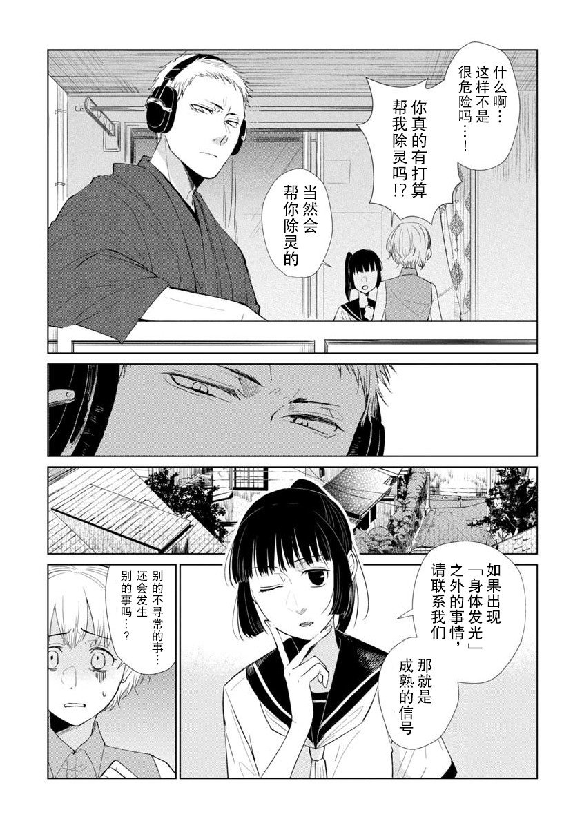 短篇