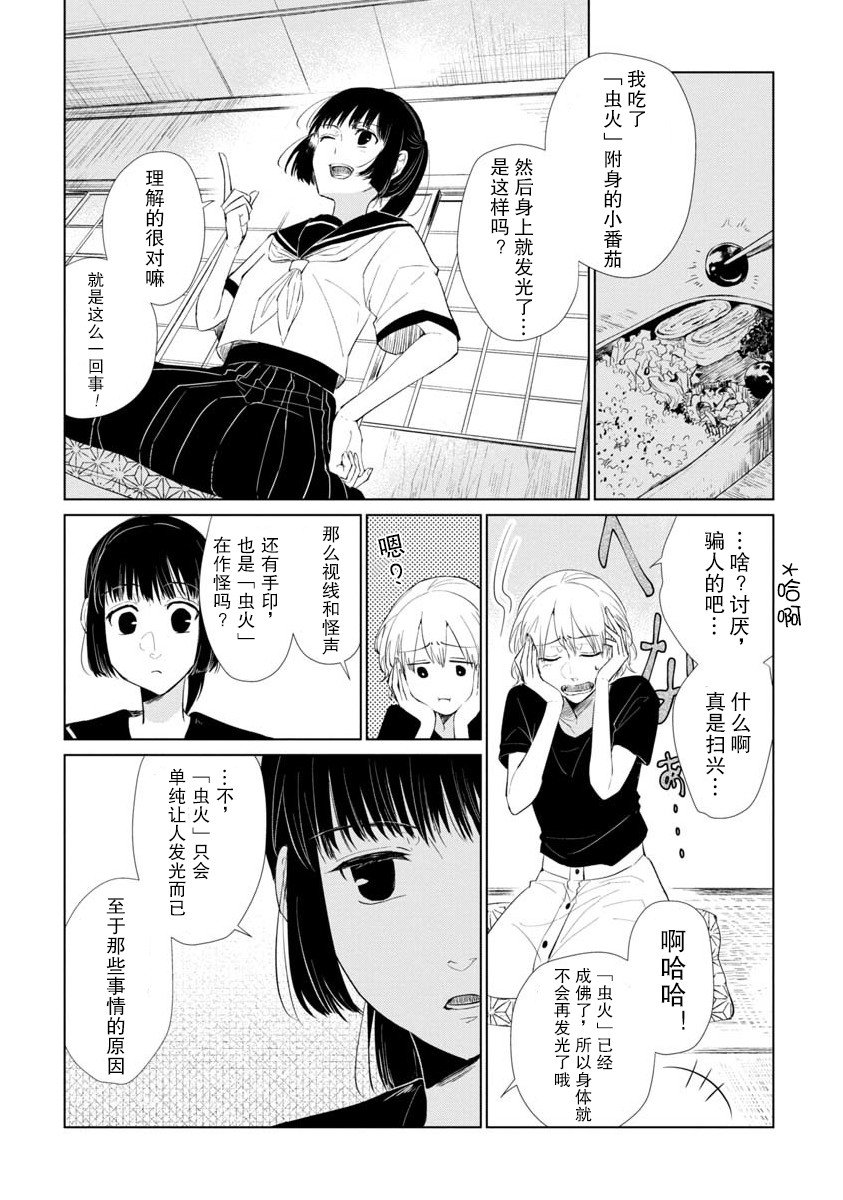 短篇