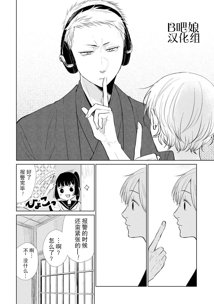 短篇