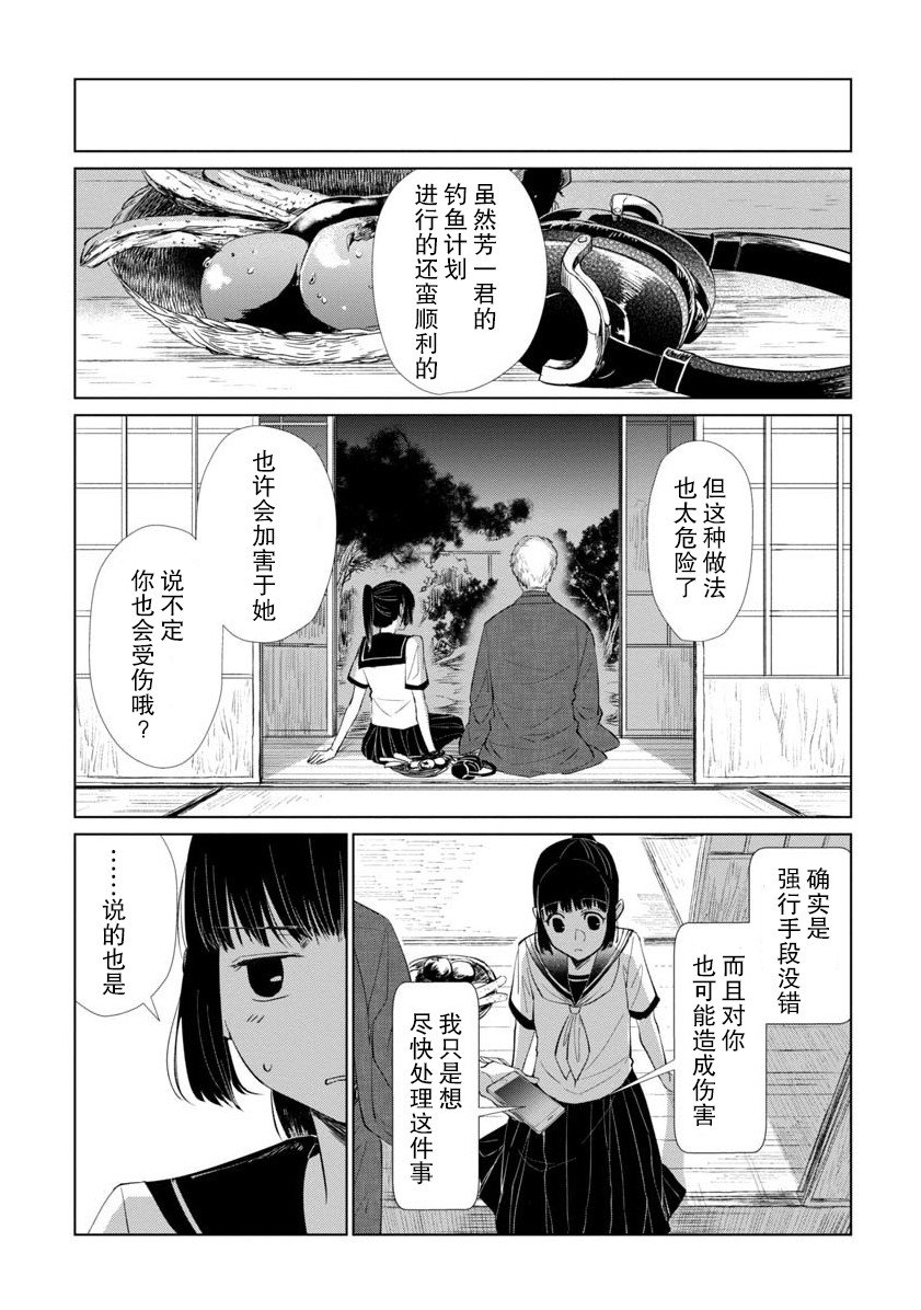短篇