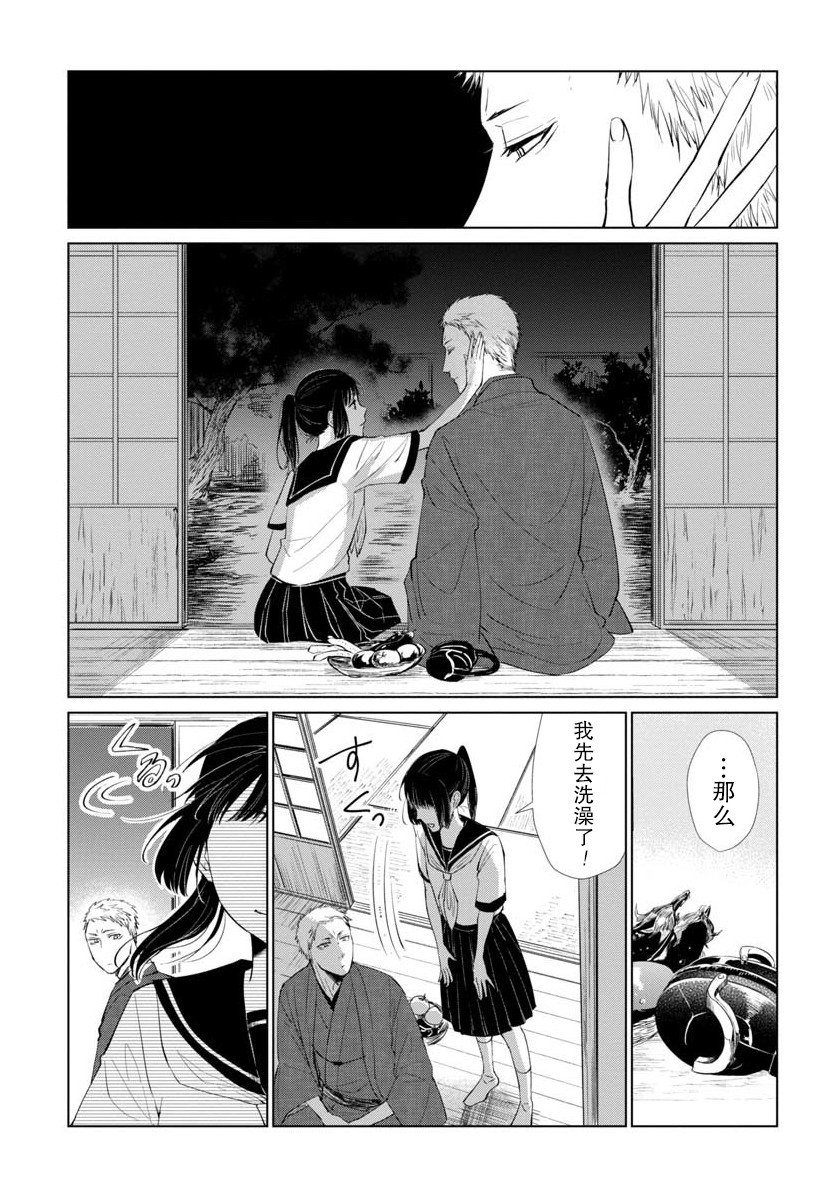 短篇