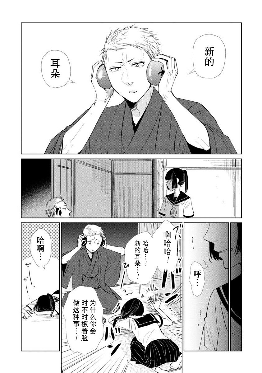 短篇